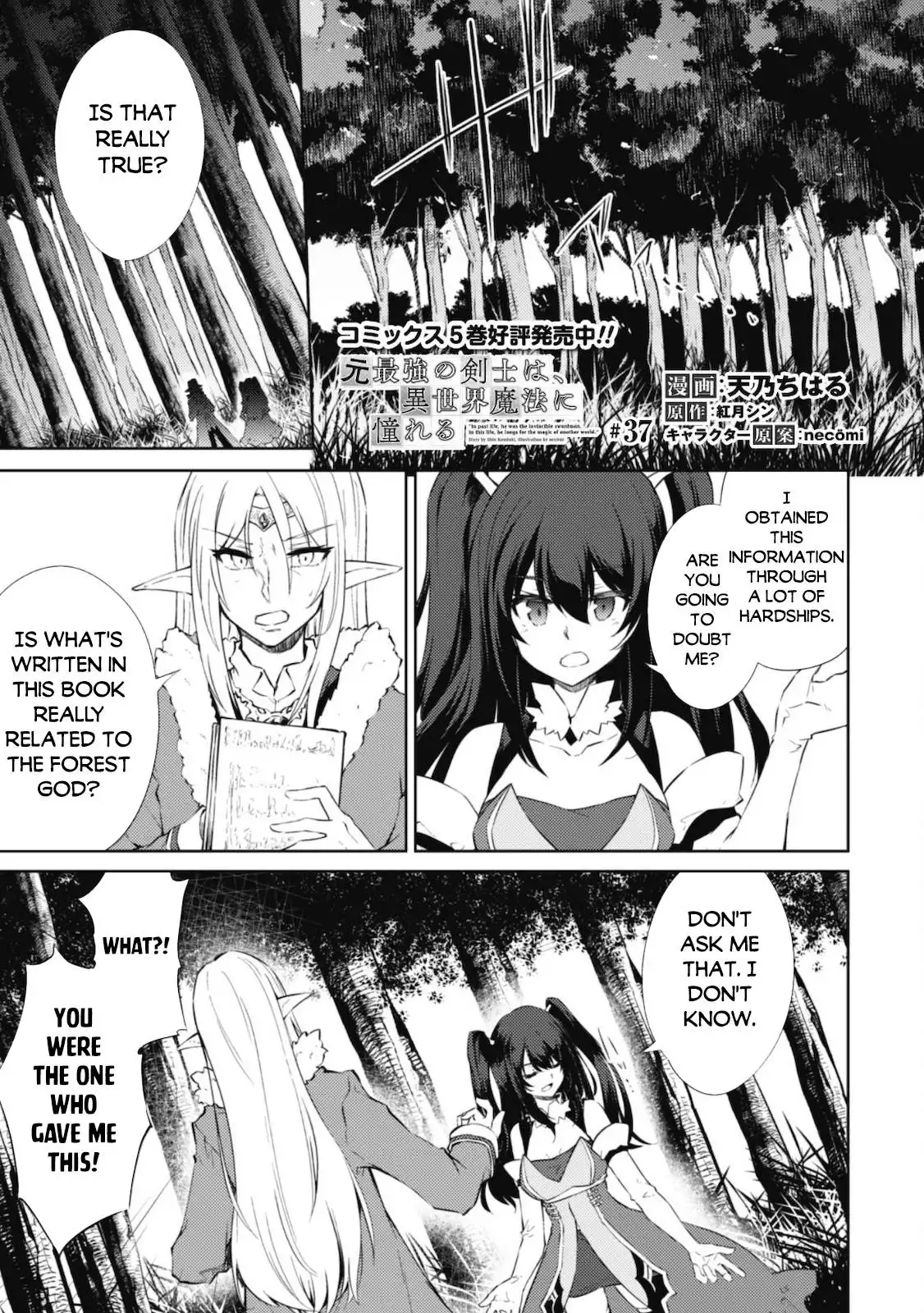 Moto Saikyou no Kenshi wa, Isekai Mahou ni Akogareru Chapter 37 3